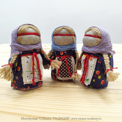 Берегиня дома с ключиком