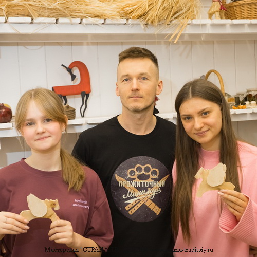 Страна традиций, мастер-классы, Бутово, Южное Бутово, Щербинка, Коммунарка, Видное, Чертаново, Ясенево