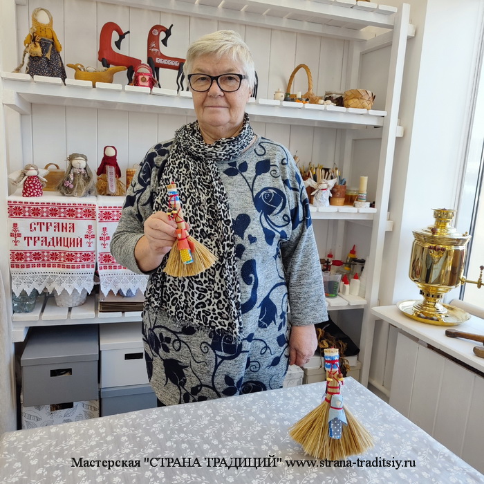 Страна традиций, мастер-классы, Бутово, Южное Бутово, Щербинка, Коммунарка, Видное, Чертаново, Ясенево