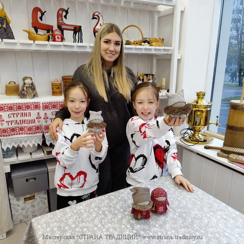 Страна традиций, мастер-классы, Бутово, Южное Бутово, Щербинка, Коммунарка, Видное, Чертаново, Ясенево