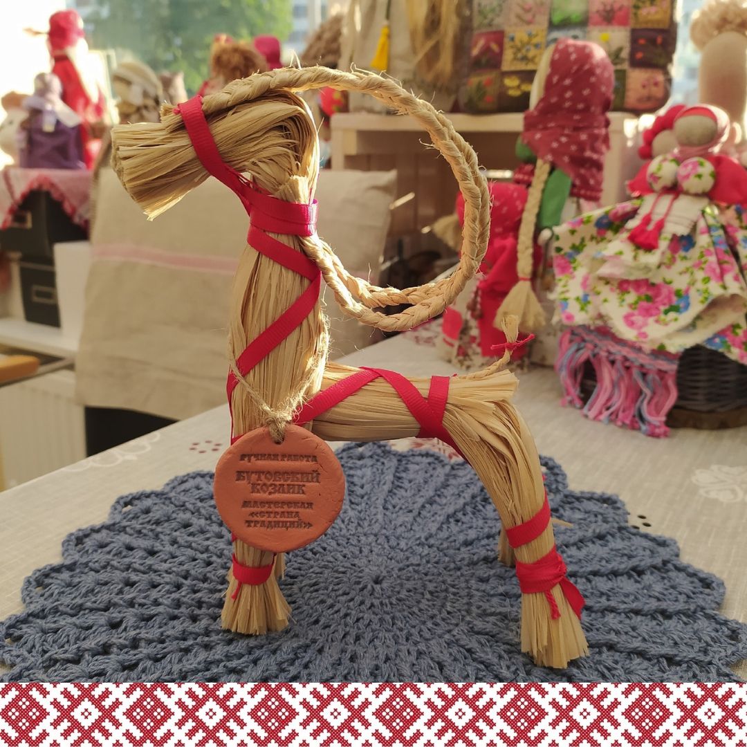 Куклы из лыка, козлик бутовский, козы в бутово, козлы в бутово, коза бутово, лыко, мастер класс, сувенир бутово, скандальные козы, козы в городе, козы в бутово