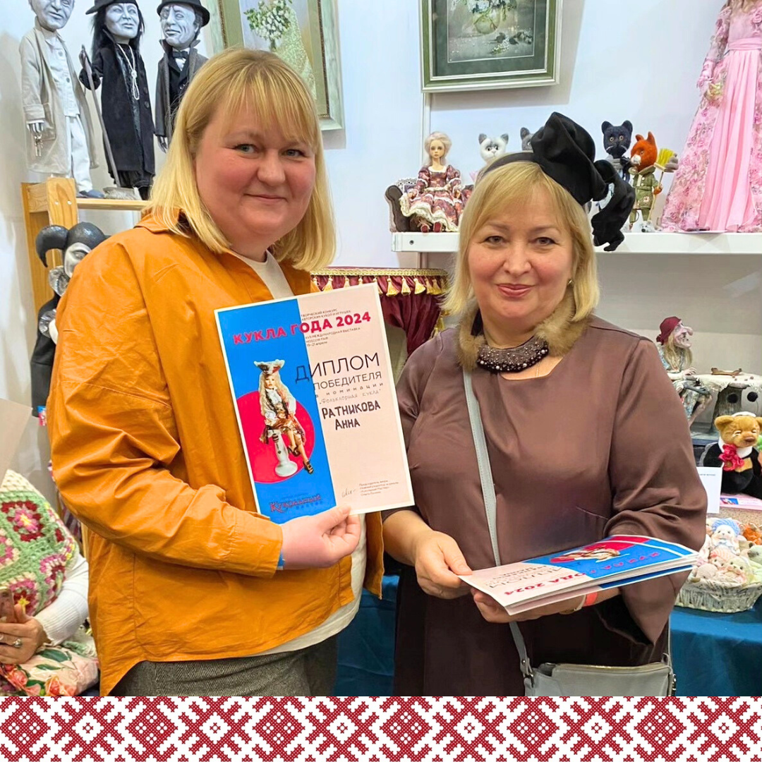 Страна традиций. Мастер классы в Бутово.