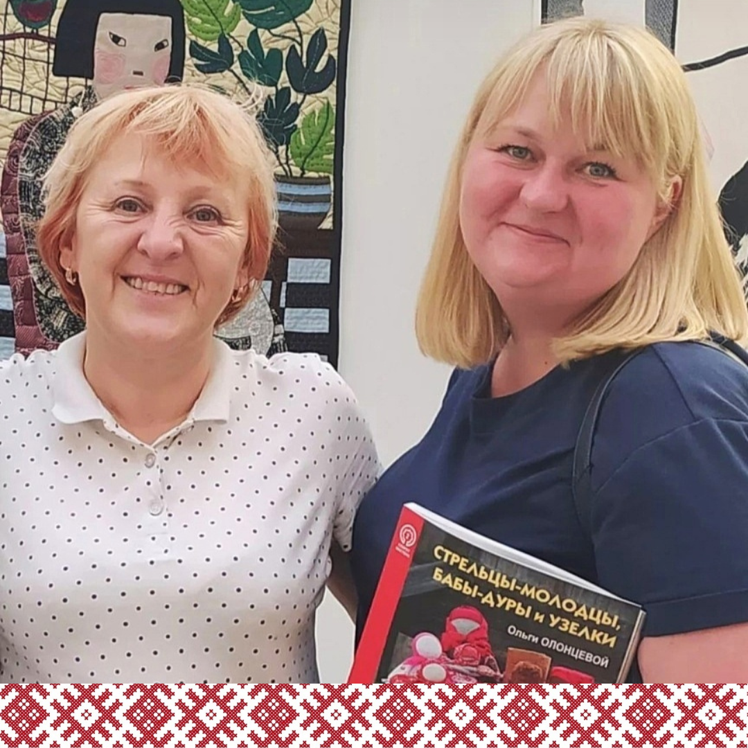 Страна традиций. Мастер классы в Бутово.