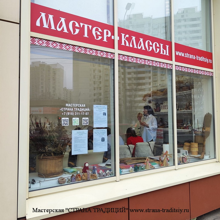 Подарки в Бутово, подарки в Южном Бутово, подарки ручной работы