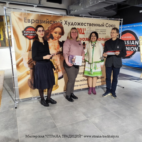Страна традиций, бутово, мстерклассы, подарки, масте-класс, мастер класс, южное бутово, северное бутово