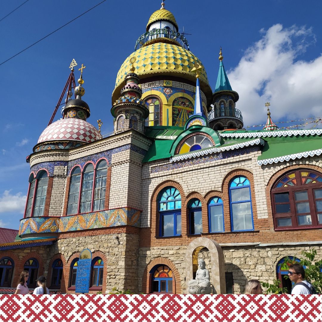 Страна традиций, Бутово, Южное Бутово, Северное бутово, обереги. КАЗАНЬ